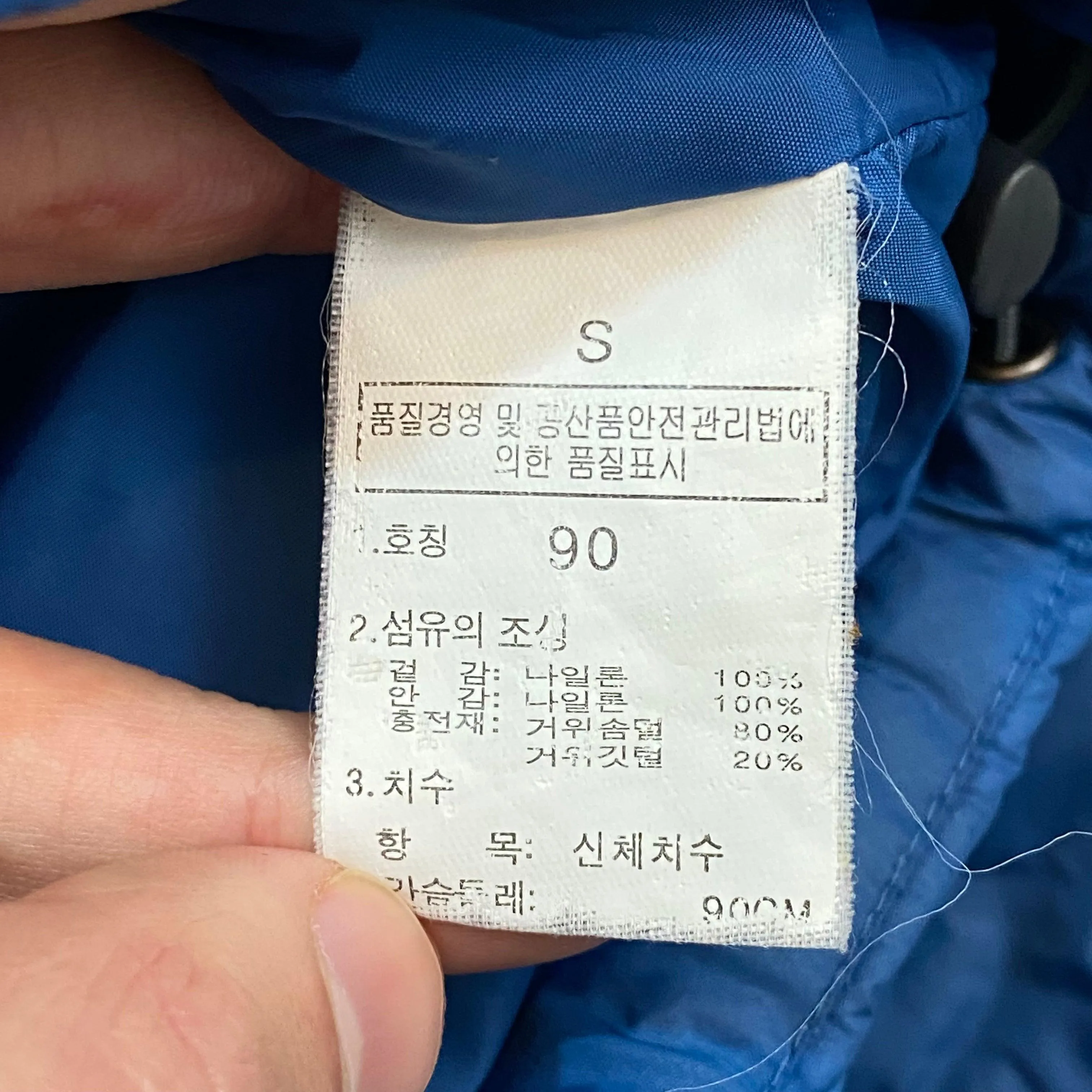 TNF 600 down fill puffer jacket - S